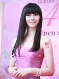 2010 Shao Tinghua goer Pink Ribbon tour press conference(16)